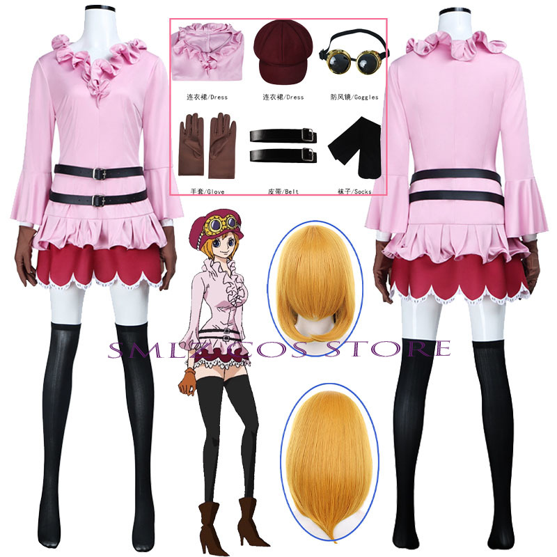 Anime Cosplay Ladies - Costume da Koala per Cosplay Anime,