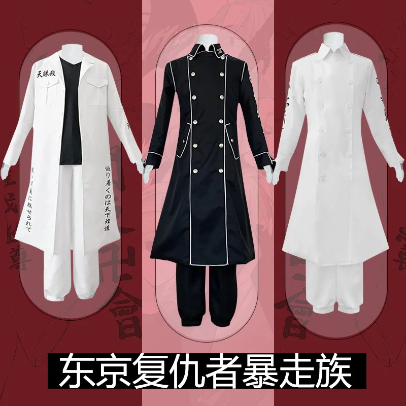 Wakasa Imaushi Cosplay Anime T - Anime Cosplay Ladies recensione e prezzo